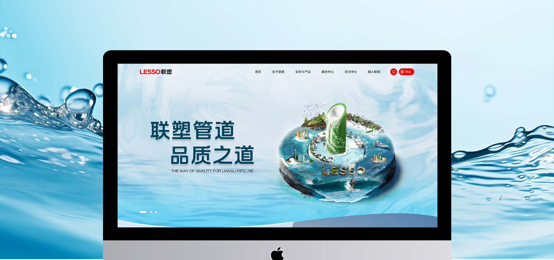 亚星官网-www.yaxin122.com-联塑管道品牌官网